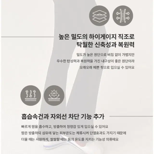 177살롱 글램업 맥시 부츠컷 레깅스