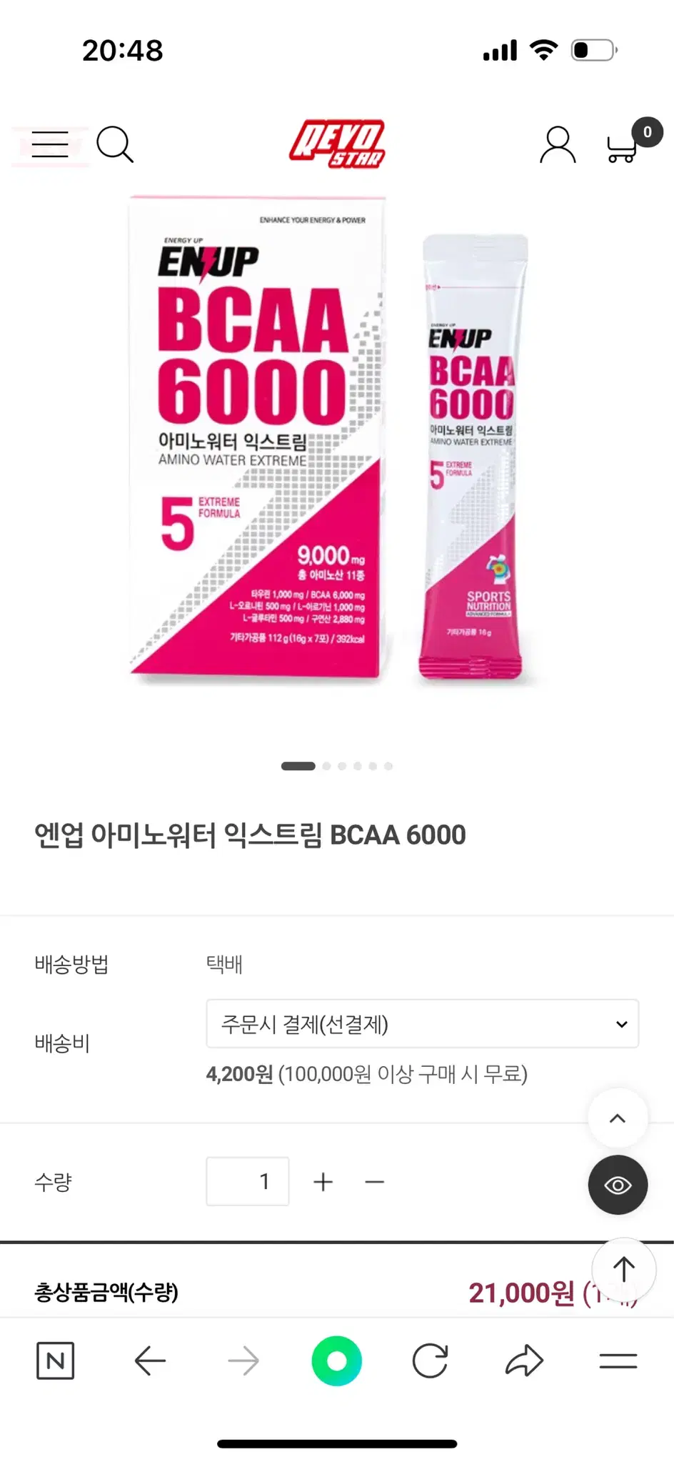 엔업 아미노워터 익스트림 BCAA 6000