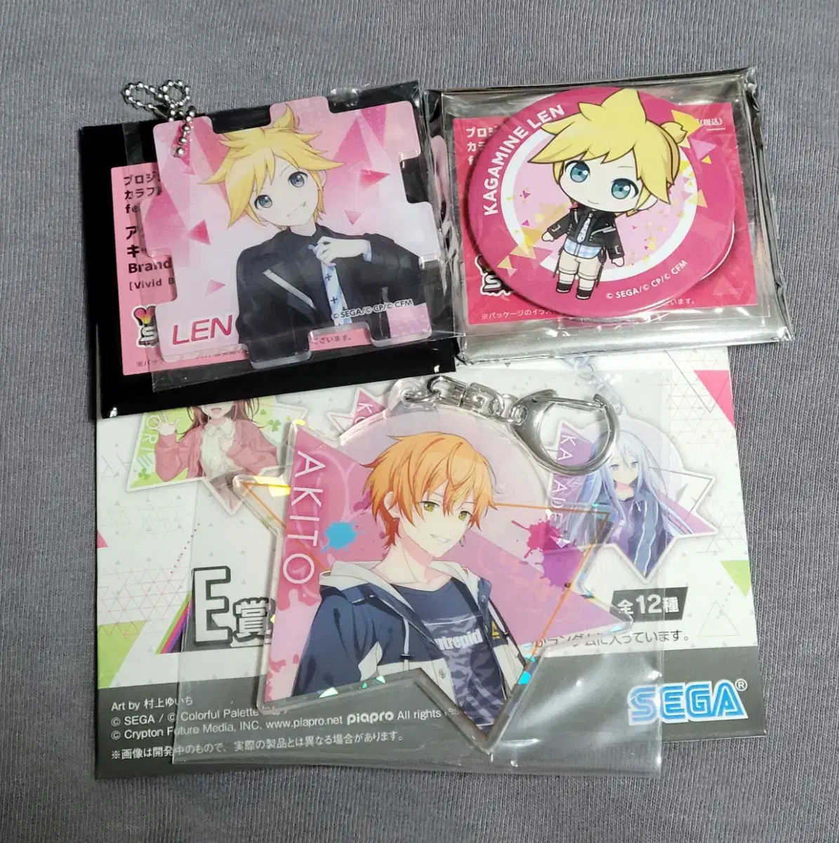 Sells Prosecco Lawson Goods Ren/Lucky Kuji Akito