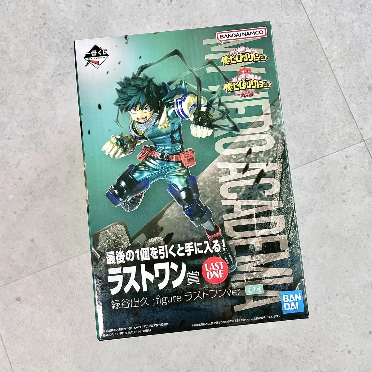 [Unsealed] My Hero Academia Satou Midoriya Izuku Figure