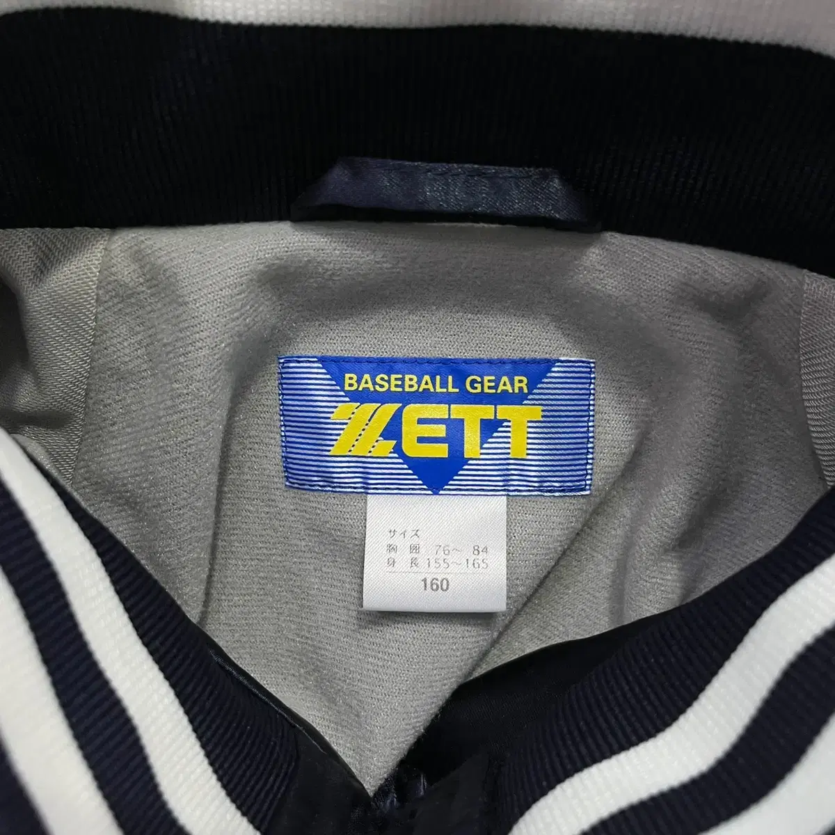 ZETT Baseball Gear 빈티지 새틴자켓