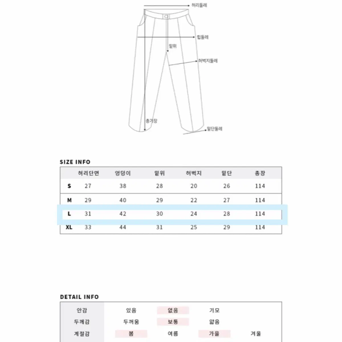 177살롱 하이웨스트 부츠컷 스판데님