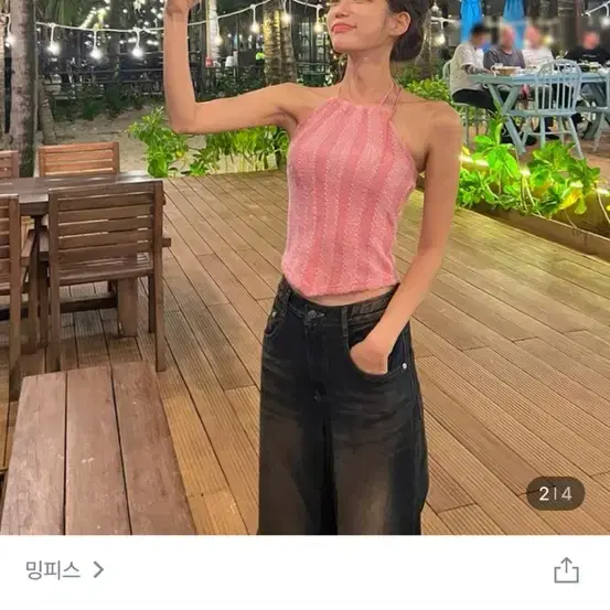 홀터나시