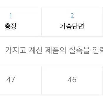 네스티팬시클럽 반팔후드집업 제스트스티치 후드집업