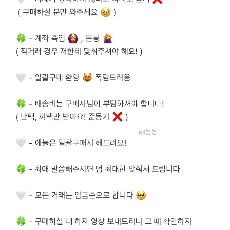 아이브, 뉴진스 포카 판매