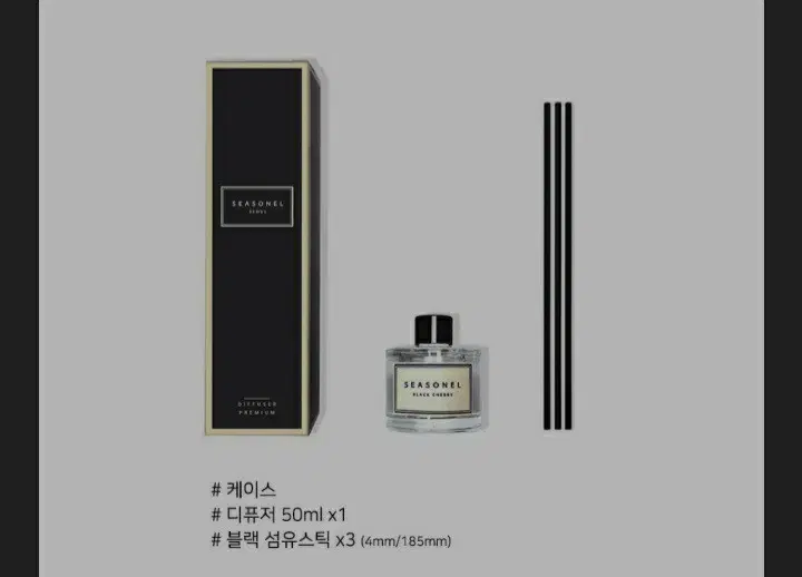 시즈넬 플레인 다퓨저50ml  6천원에 팔아요