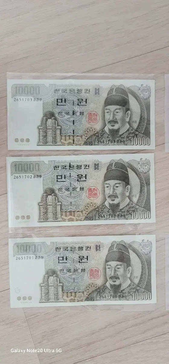 구만원신권