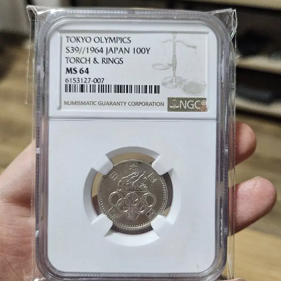 1964년 일본 100엔 은화 NGC MS64