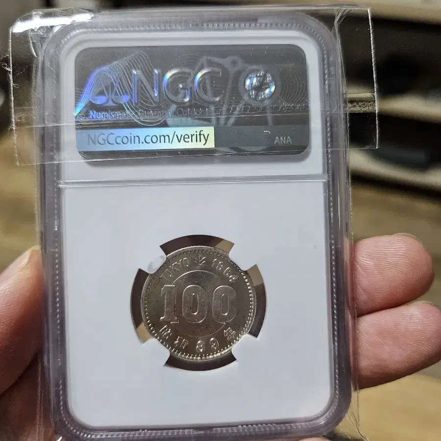 1964년 일본 100엔 은화 NGC MS64