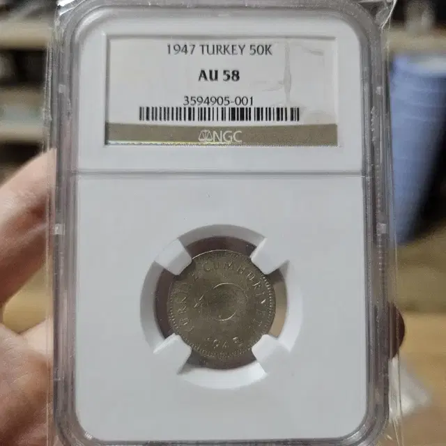 1947년 터키 50 쿠루스 NGC AU 58