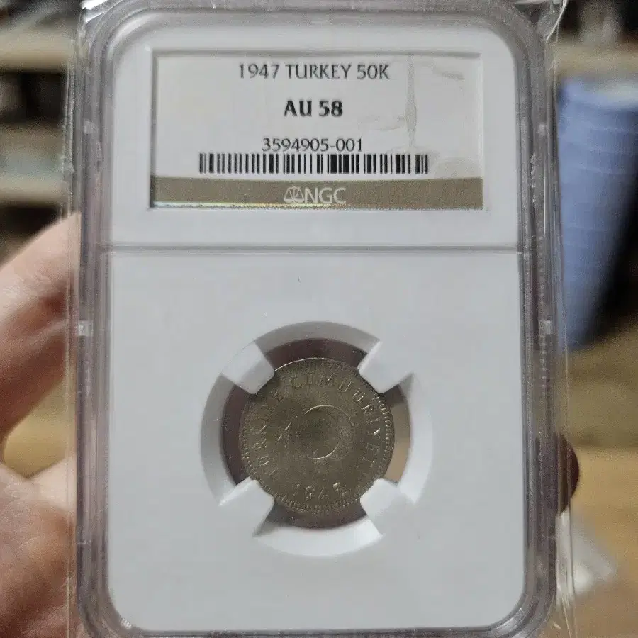 1947년 터키 50 쿠루스 NGC AU 58