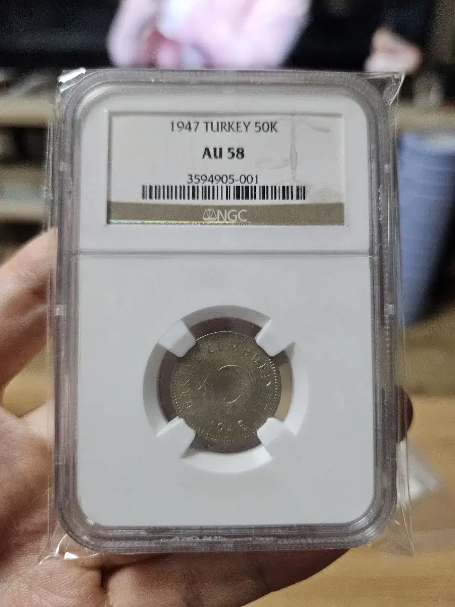 1947년 터키 50 쿠루스 NGC AU 58