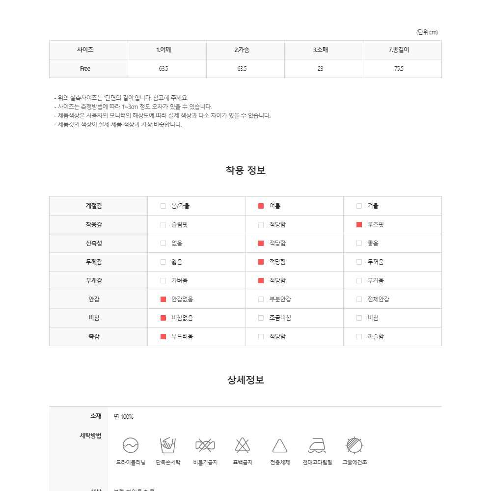 스프레이 레터링 반팔 티셔츠 프린팅 프린트 남자 자수 라운드넥 스트릿 티