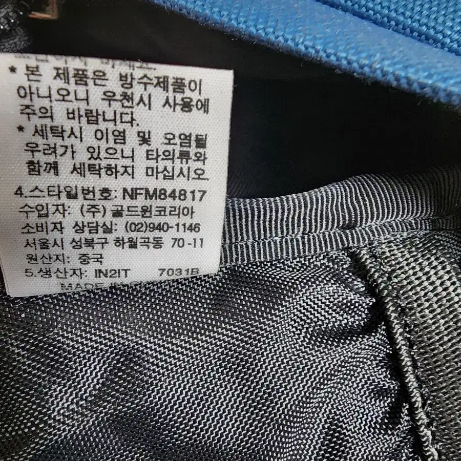 노스페이스 백팩