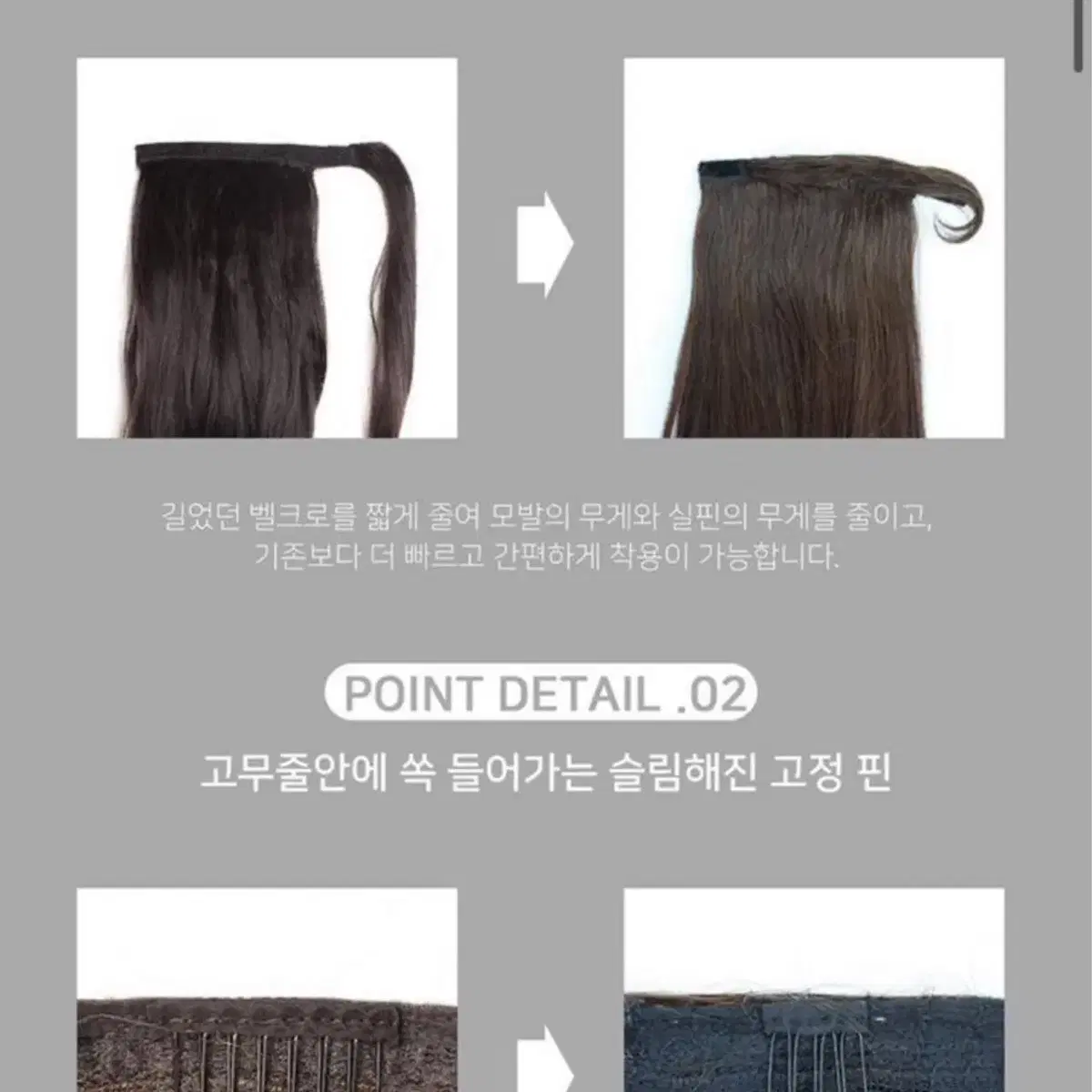 포니테일 가발 데이지 35cm