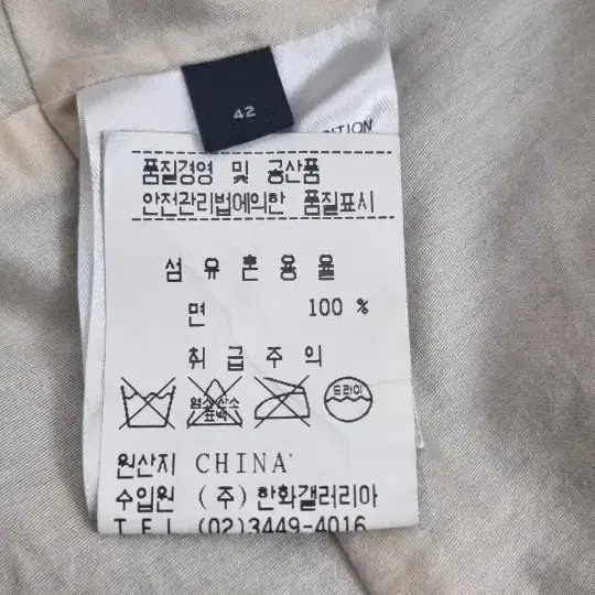 알렉산더 맥퀸 면 코트 L