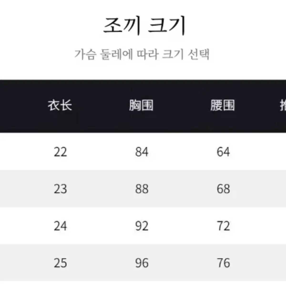 [풀세트 최저가/보증금X] 주디 프레피룩 졸업사진 졸사 대여