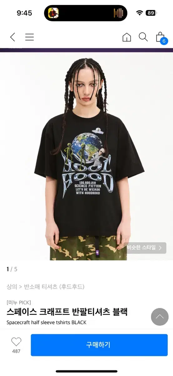 Hooded Space Craft Short Sleeve