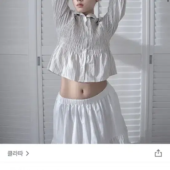 클라따 베이비 셔츠