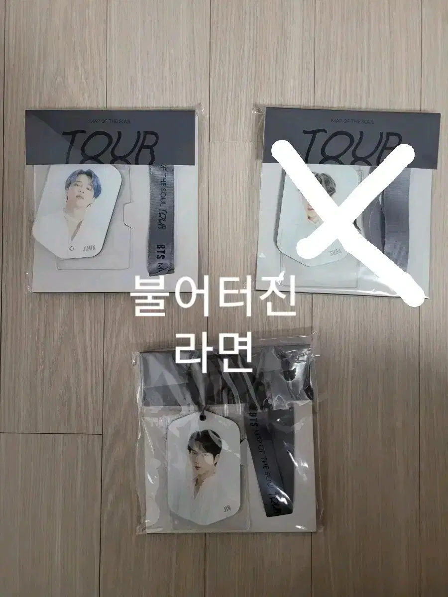 BTS Map of the Soul Lanyard Photo jimin jin Map of the Soul Tour BTS