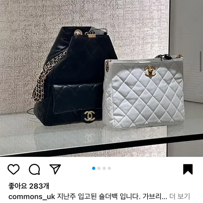 샤넬 캐비어 백팩