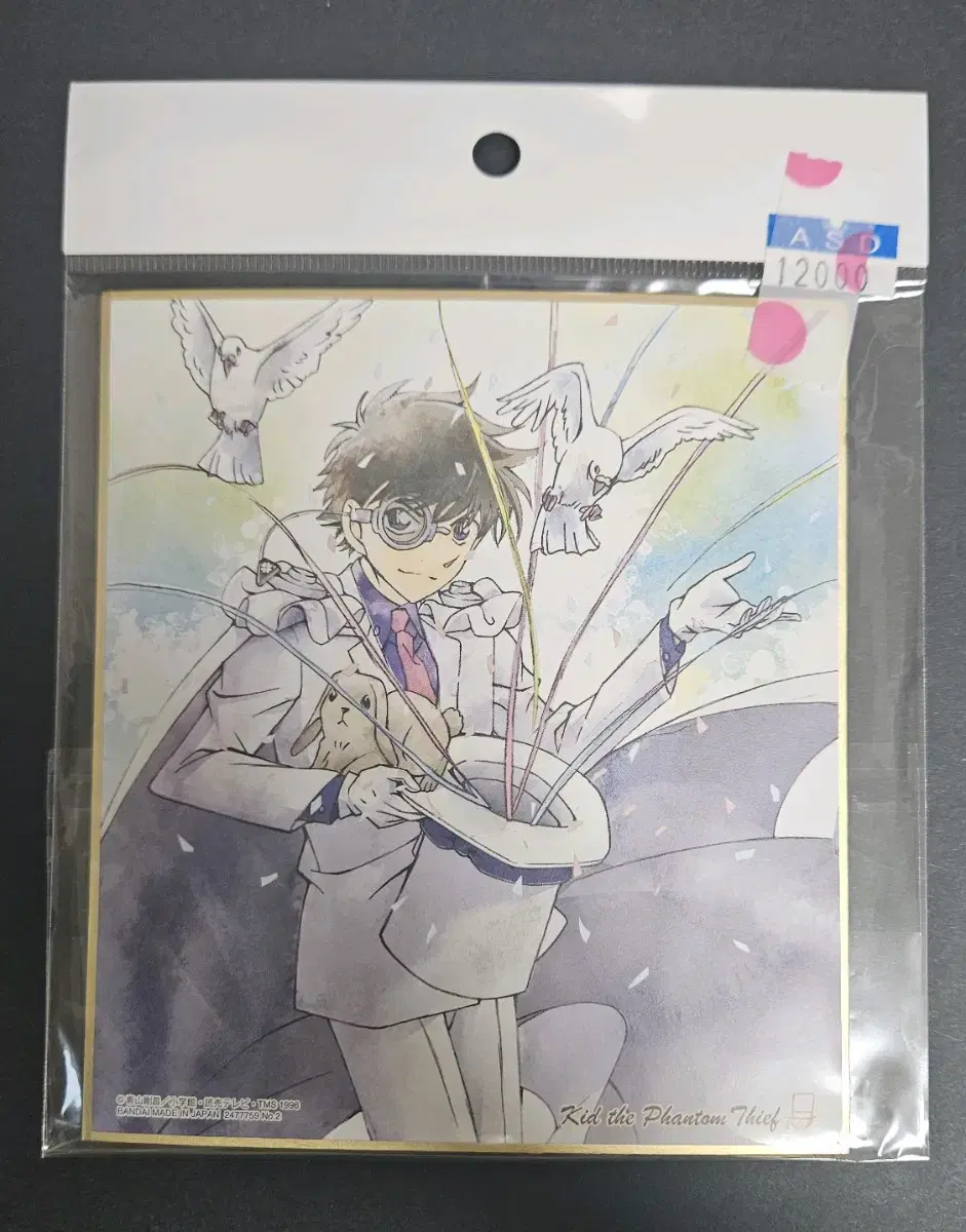 GokuKid Sackji KurobaKaito Koheido Detective ConanOfficial Goods