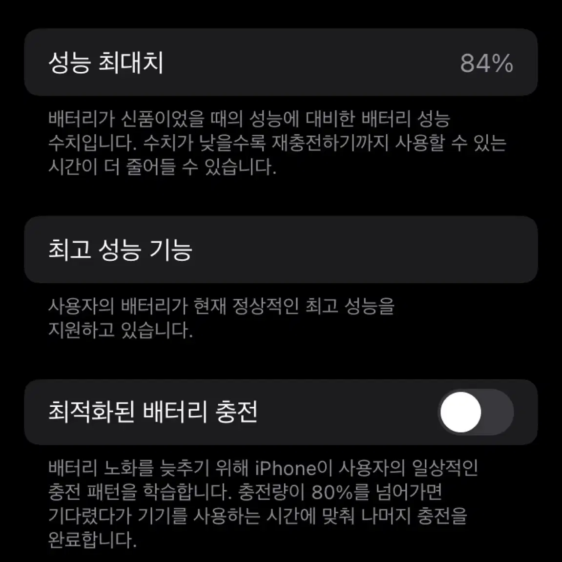 아이폰 6s 급처합니다 설명 읽고 오세요 찔러보기 금지