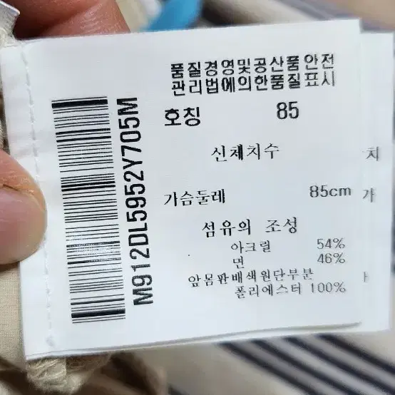 먼싱웨어 골프 여름조끼 여성85