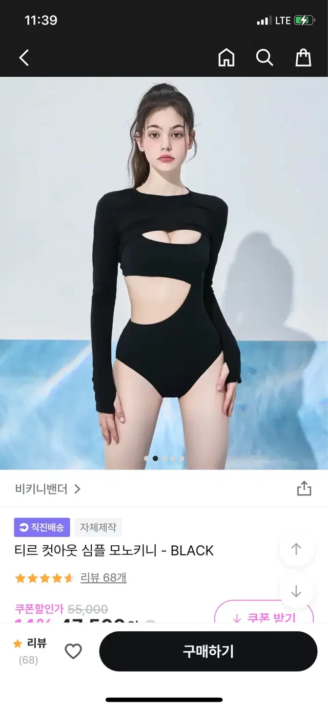 비키니밴더 모노키니 블랙비키니