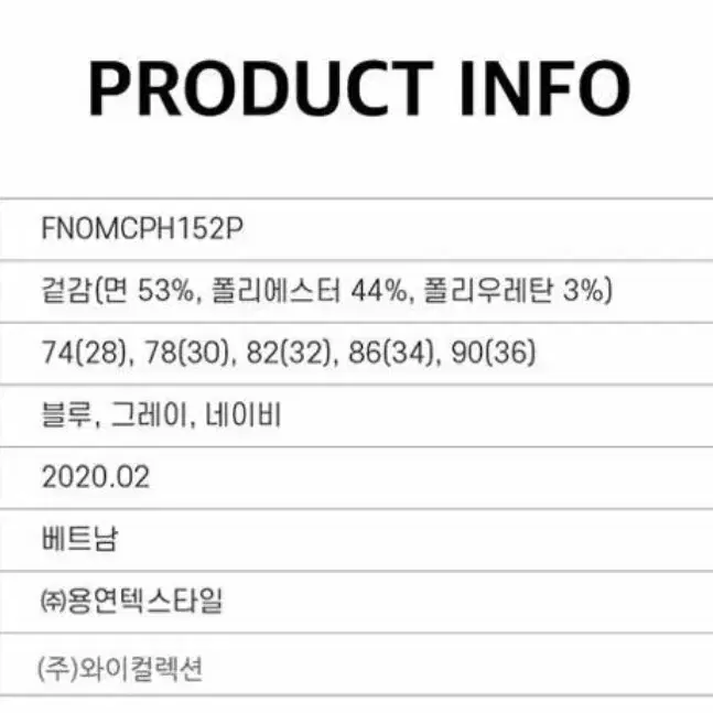 닉스 남성 밴딩 면 반바지 32사이즈  새것입니다