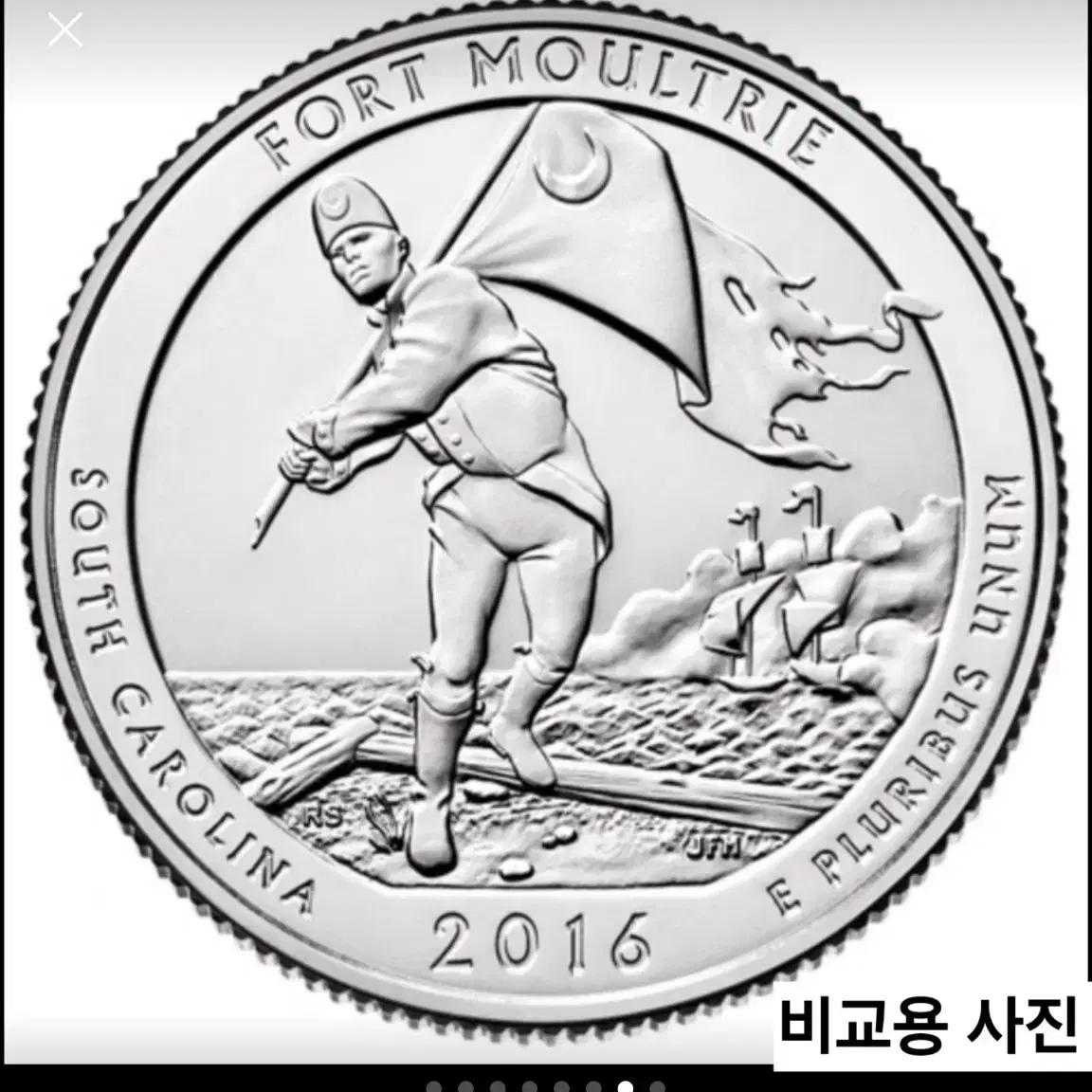 다이크래쉬 희귀에러 동전 미국주화 워싱턴 쿼터달러 2016D