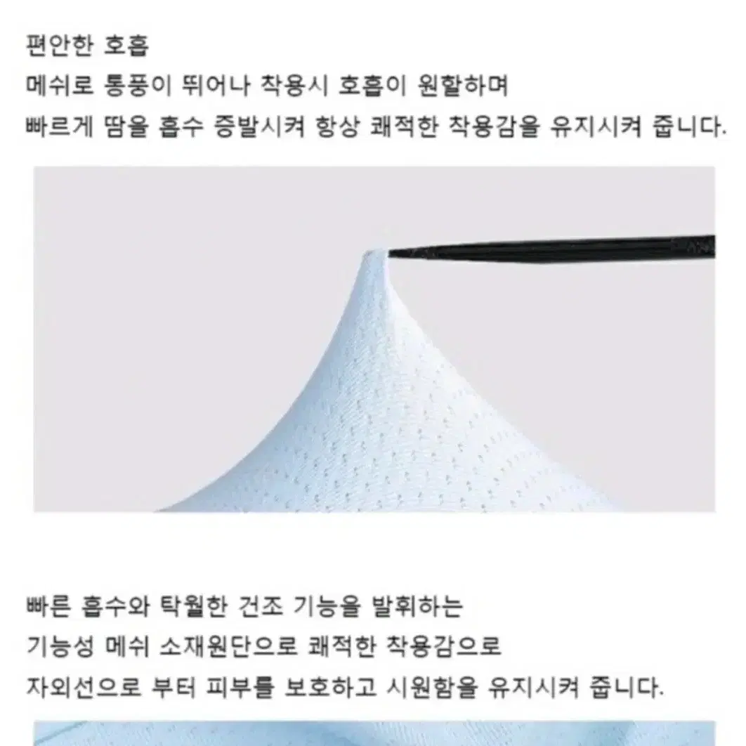 골프마스크