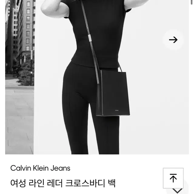 캘빈클라인 여성 라인 레더 크로스바디 백Calvin Klein