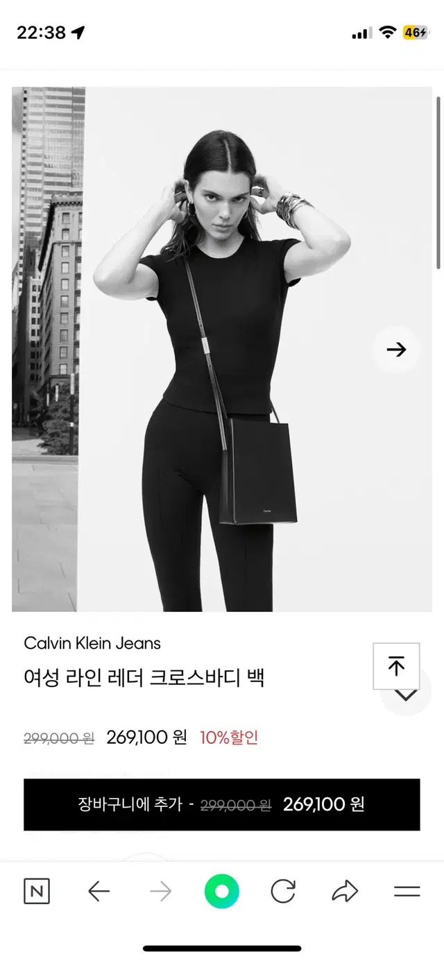 캘빈클라인 여성 라인 레더 크로스바디 백Calvin Klein