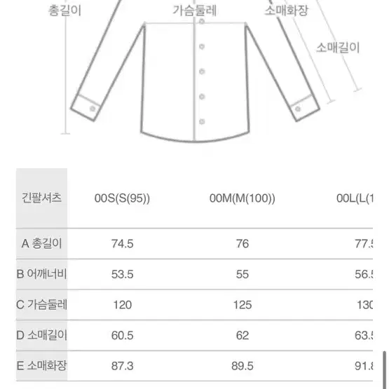 [새상품급] 질스튜어트뉴욕 코듀로이 셔츠 자켓