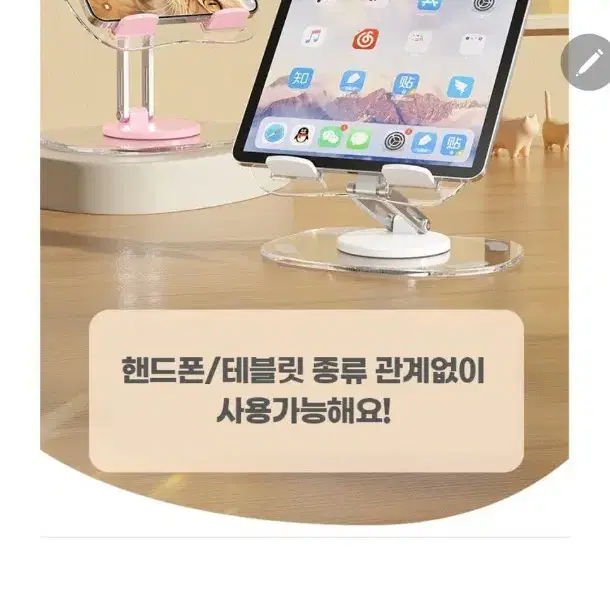 360도  아크릴 회전 태블릿 거치대