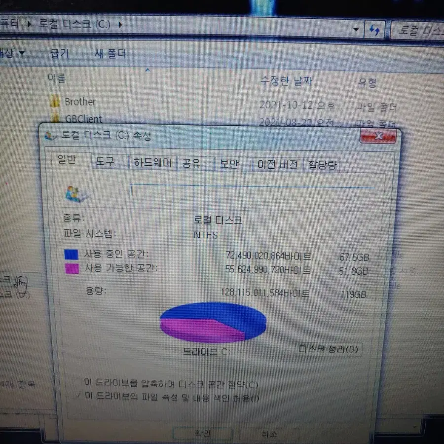 16인치 HP 노트북 프리시오 CQ61