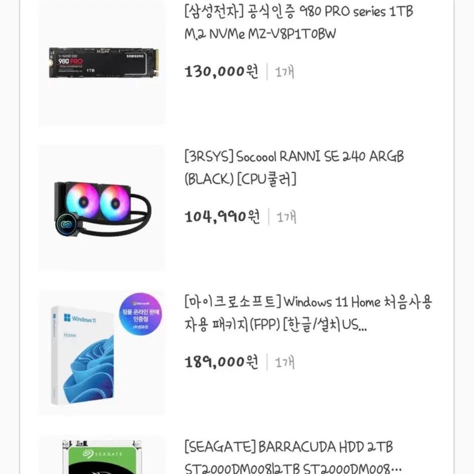 4070ti 게이밍컴퓨터