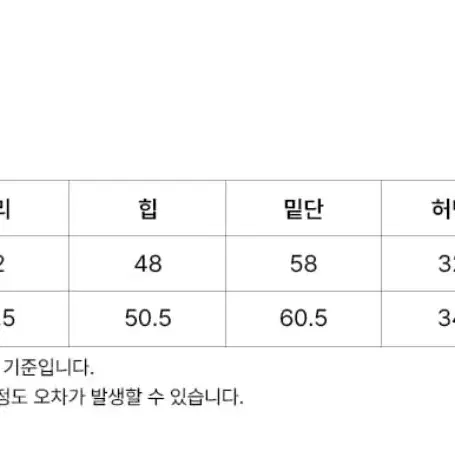 아느엘 랩 스커트 팬츠 블랙 S