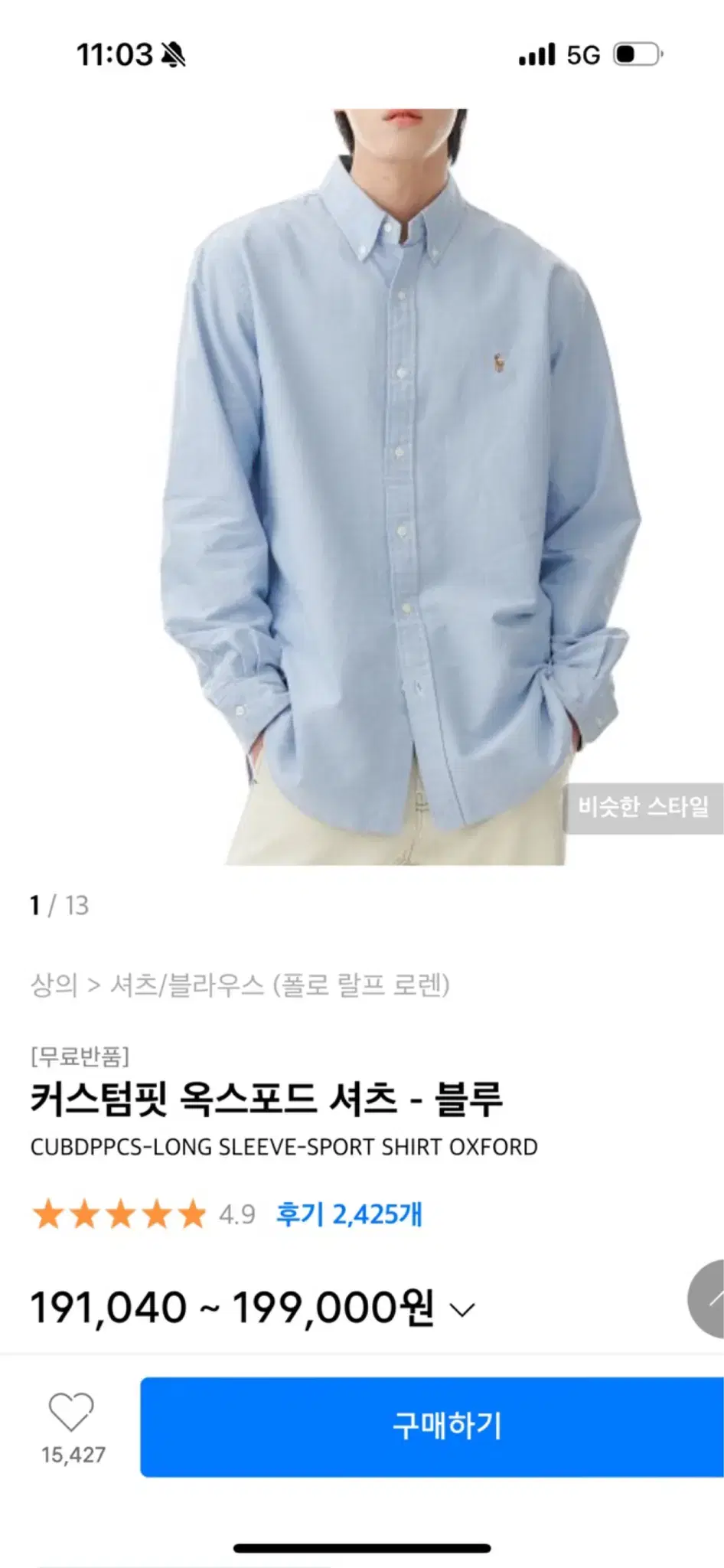 Custom fit oxford shirt bloo XL