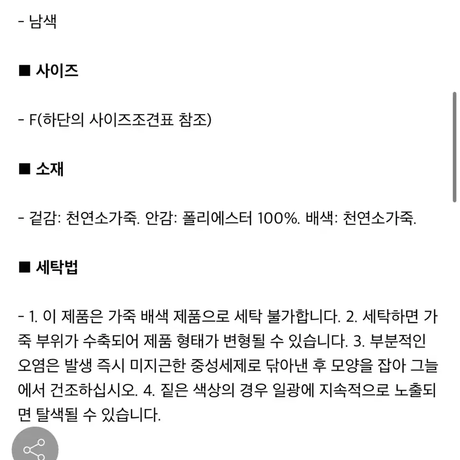 빈폴 미니 빈 지퍼돌이 미니지갑