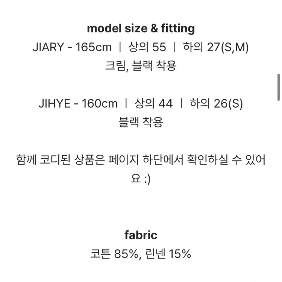 하우스제이 엘라브 원피스