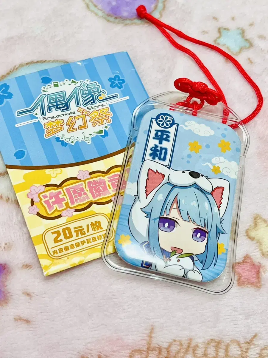 Anstar Hajime Jungstar Omamori Can Badge