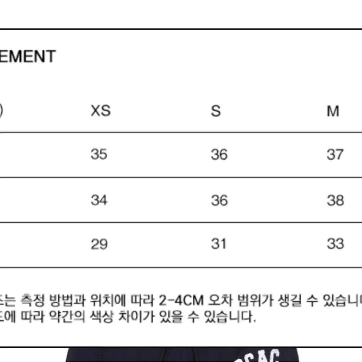 배드블러드 BCAC 엠블렘 스웻 뷔스티에 크롭탑 - 네이비