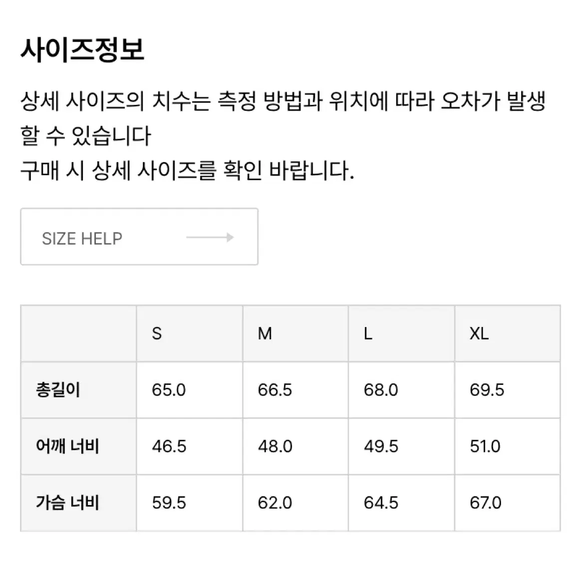 이스트로그 x 브룩브라더스 다운 패딩 베스트 조끼 L 그린