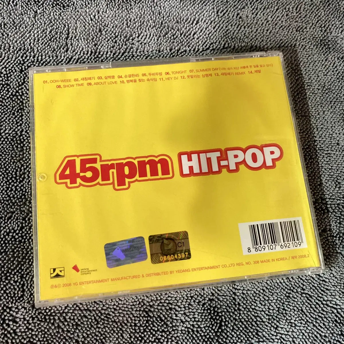 [중고음반/CD] 국힙 45rpm 2집 HIT POP