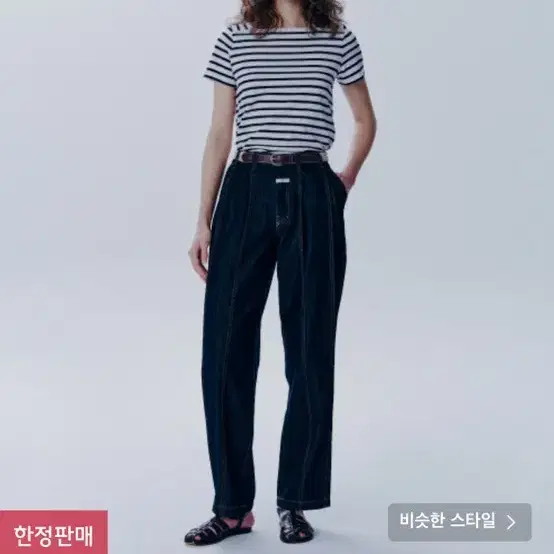 마리떼 W TUCK WIDE DENIM PANTS dark blue