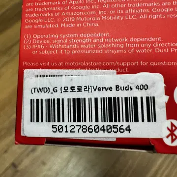 Motorola verve buds 400 amazon hotsell