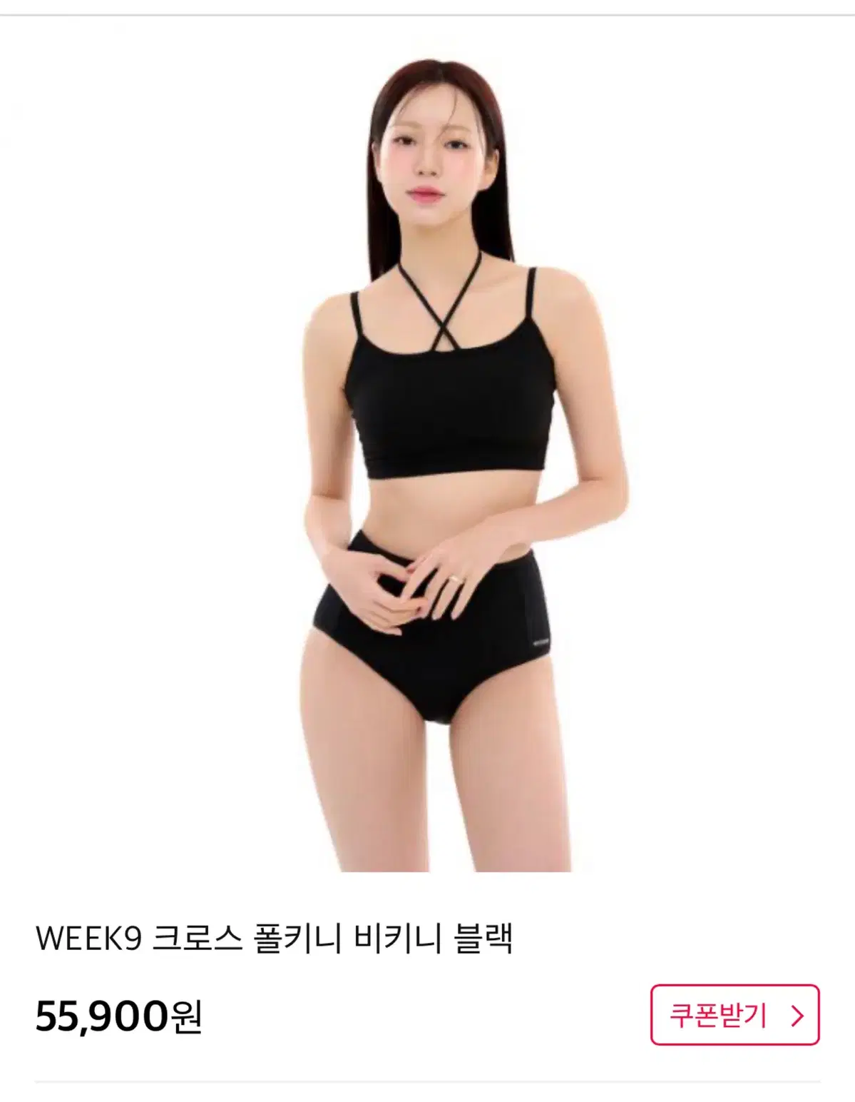 위크나인 크로스 폴키니 폴웨어 폴댄스 비키니