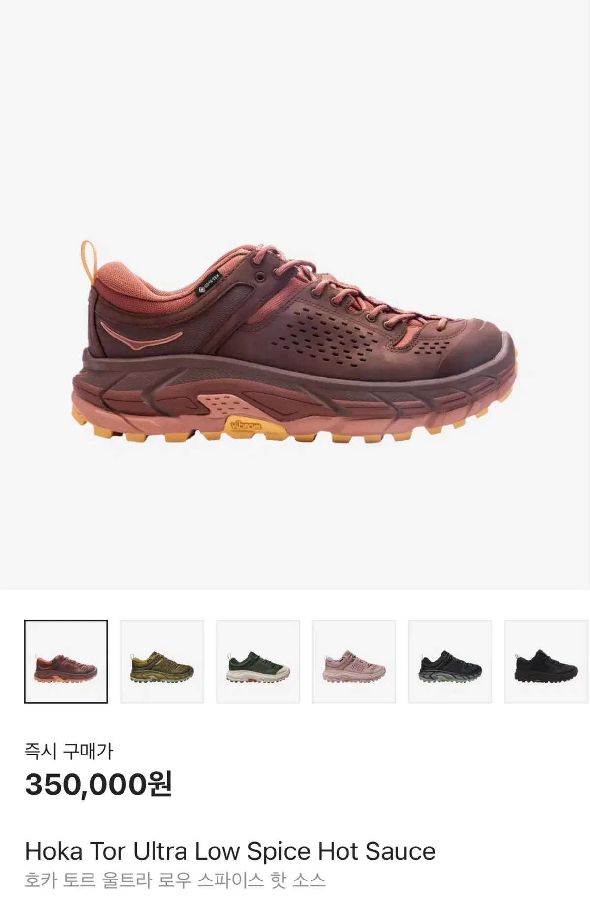 [260] Hoka Oneeonetor Ultra Low Spice Hot Sauce sells.